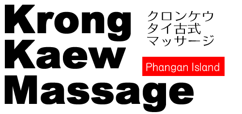 Krong Kaew Massage